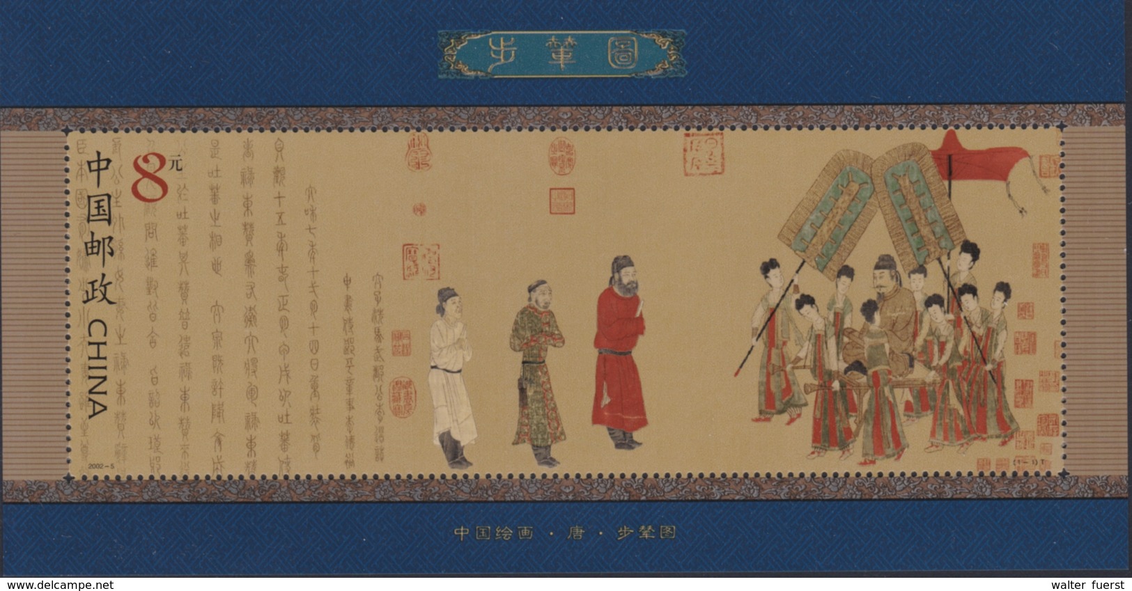 CHINA 2002, Souvenir Sheet "Imperial Sedan-chair", Mint Never Hinged - Blocks & Kleinbögen