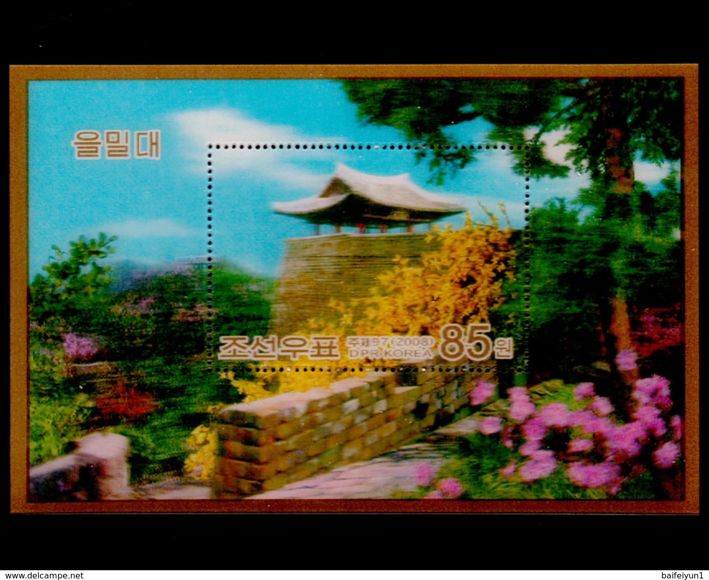 North Korea  2008 Stamps Mangyondae 3D S/S - Korea, North