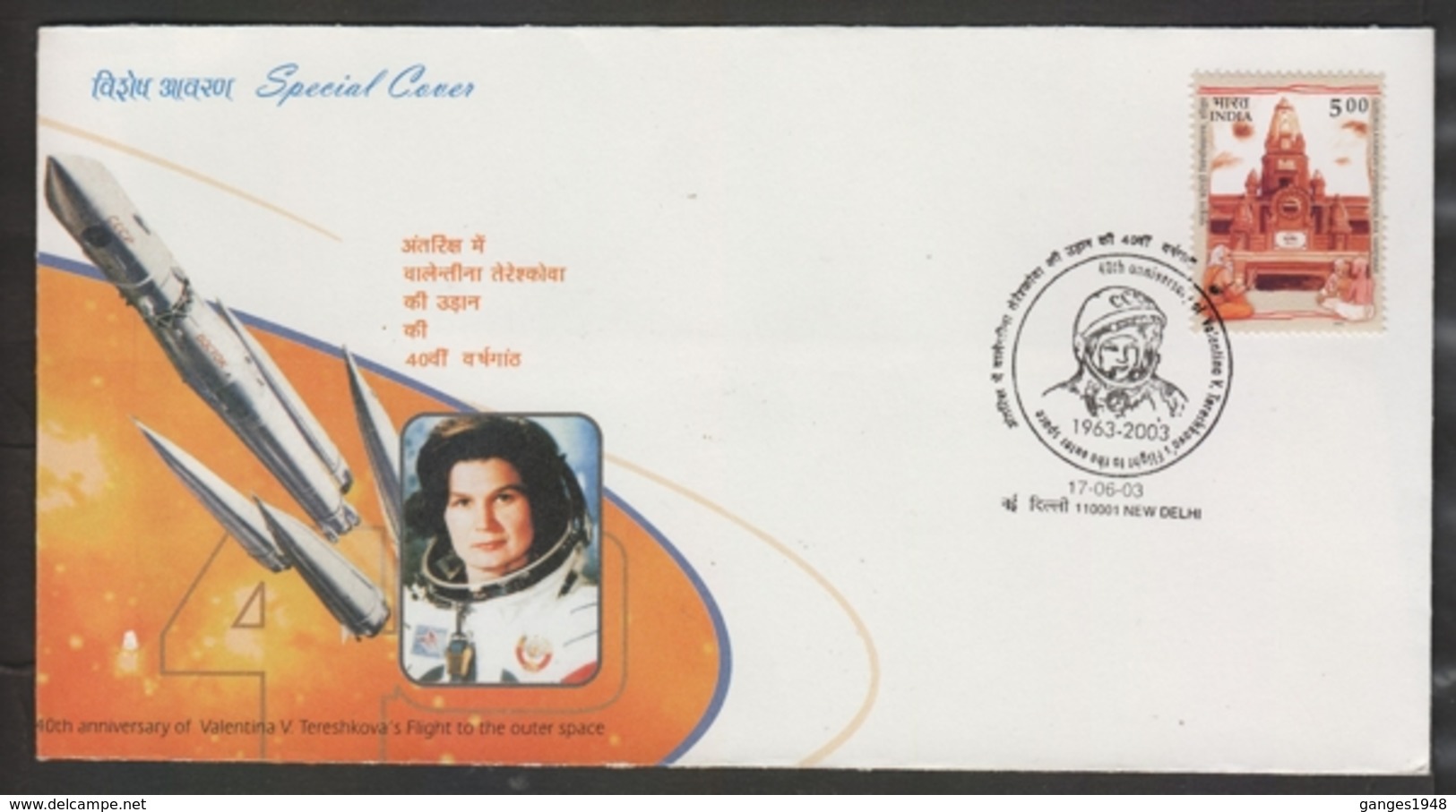 India 2003  Russian Astronaut  Valentina Terskova's Flight To The Outer Spece Special Cover  #  18743   D  Inde Indien - Asia