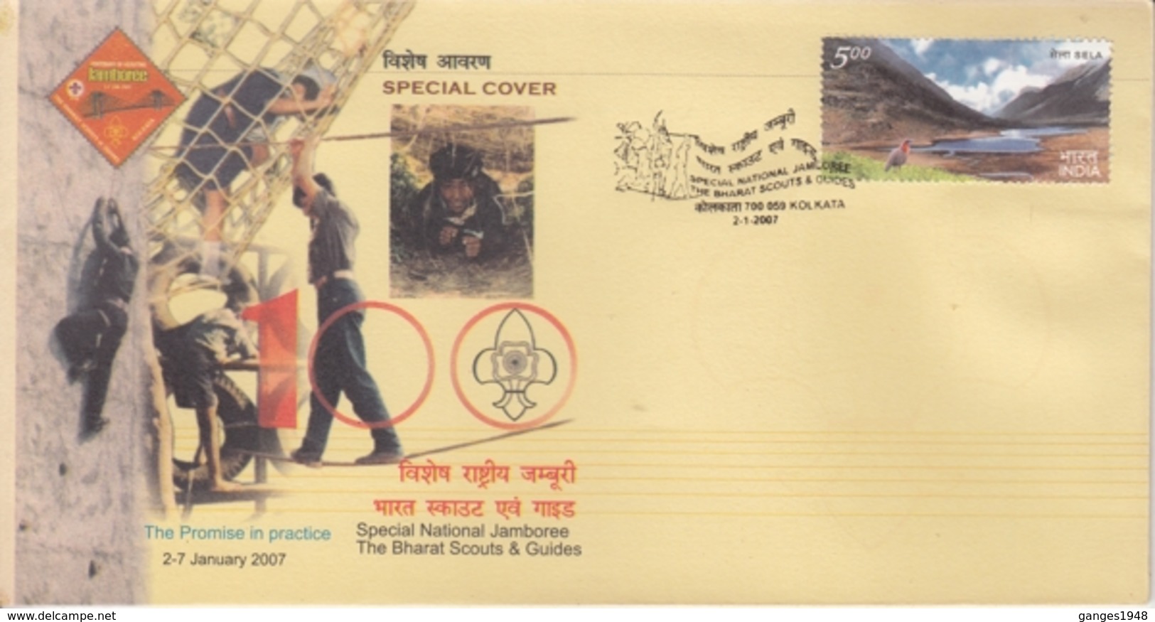 India 2007  Scouting  Special National Jumboree  The Bharat Scouts & Guides  Ko Special Cover  #  18738   D  Inde Indien - Covers & Documents