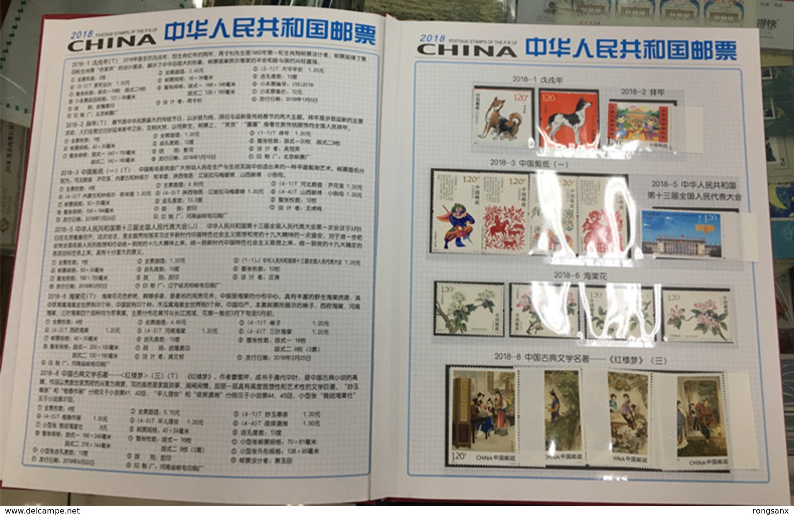 China 2018 YEAR PACK INCLUDE STAMP+MS SEE PIC With Album - Annate Complete