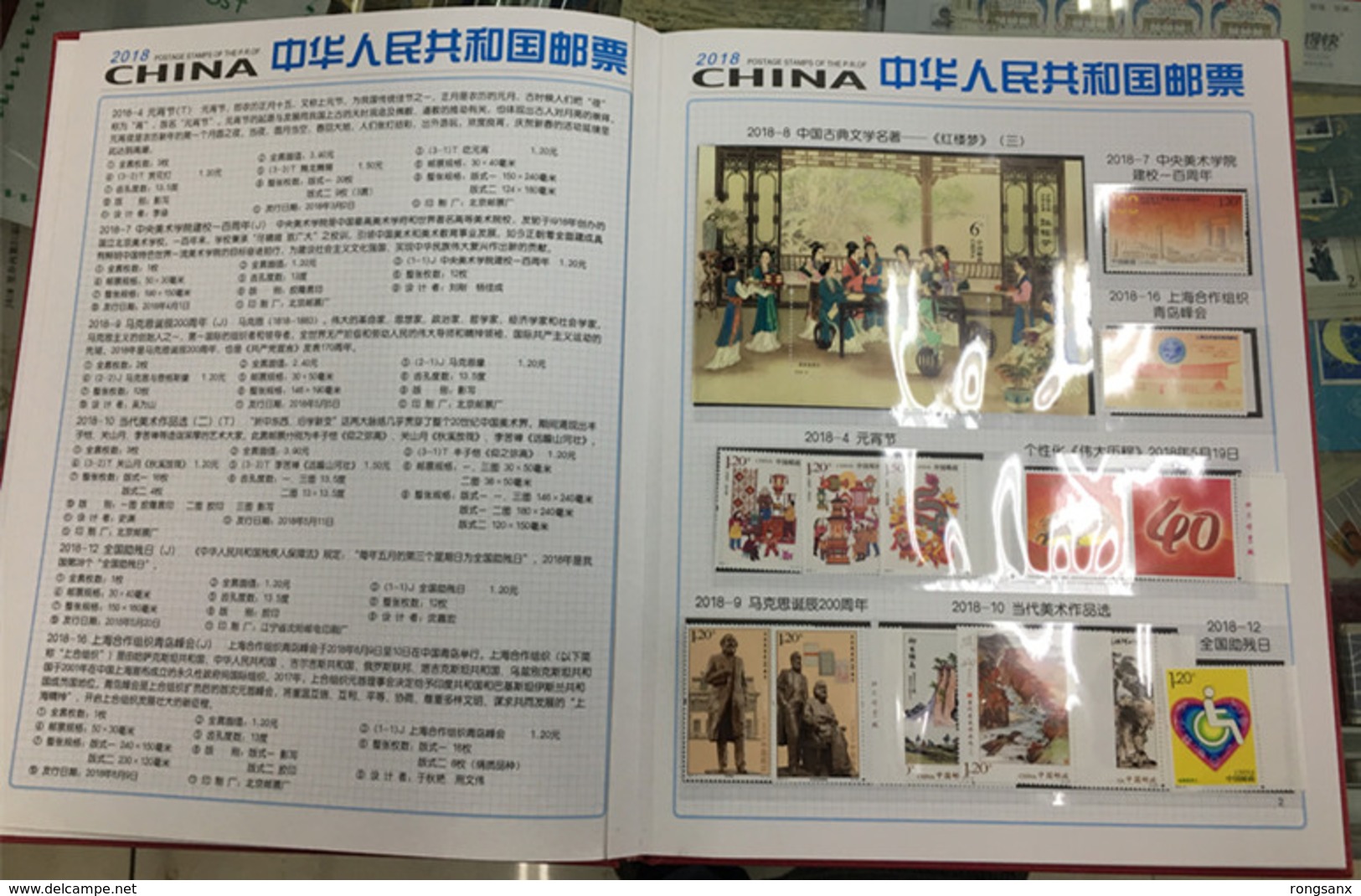 China 2018 YEAR PACK INCLUDE STAMP+MS SEE PIC With Album - Komplette Jahrgänge