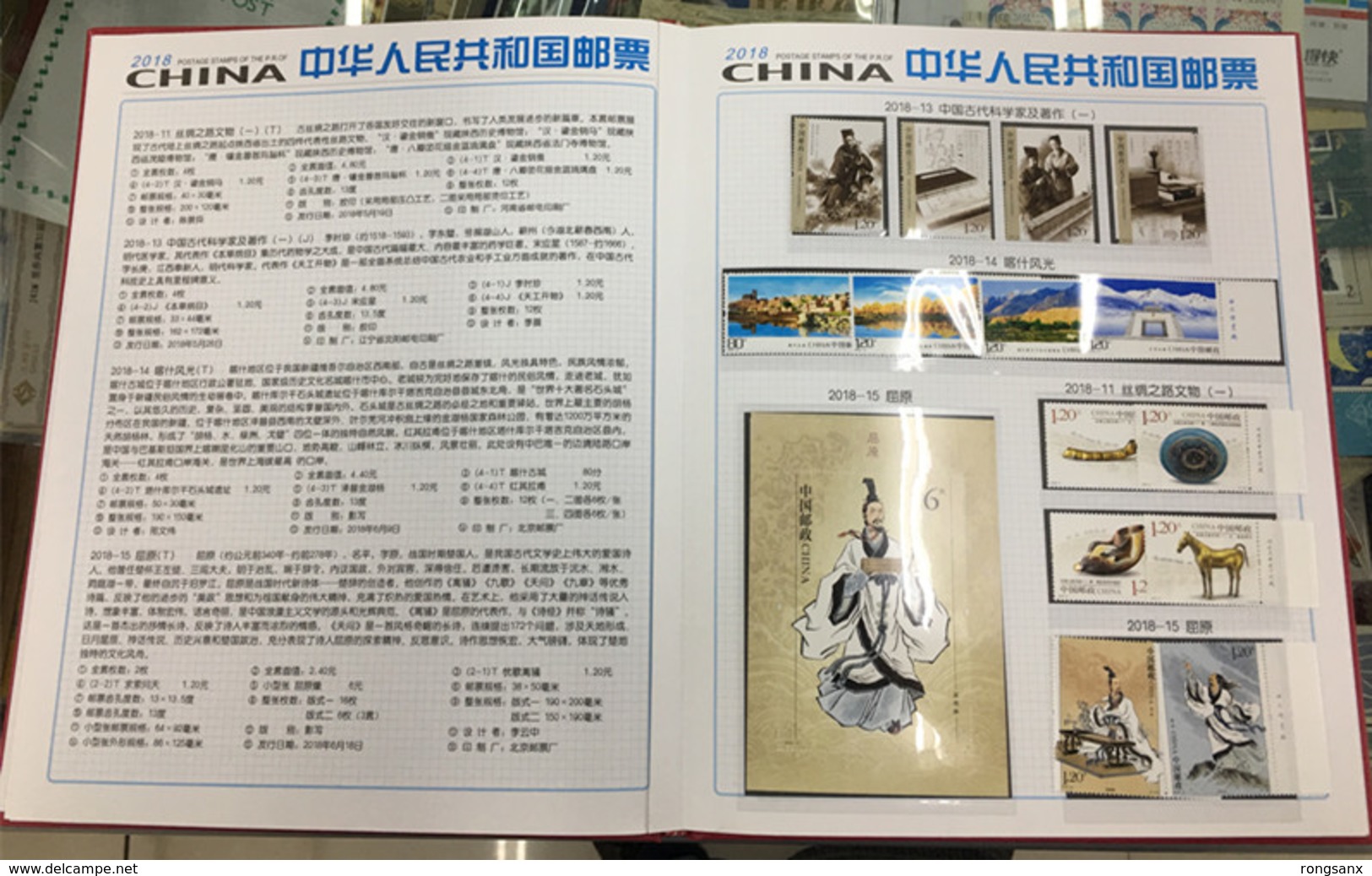 China 2018 YEAR PACK INCLUDE STAMP+MS SEE PIC With Album - Komplette Jahrgänge