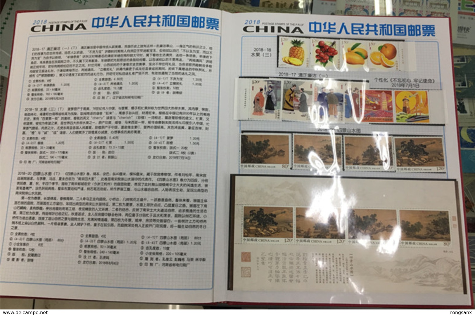 China 2018 YEAR PACK INCLUDE STAMP+MS SEE PIC With Album - Komplette Jahrgänge