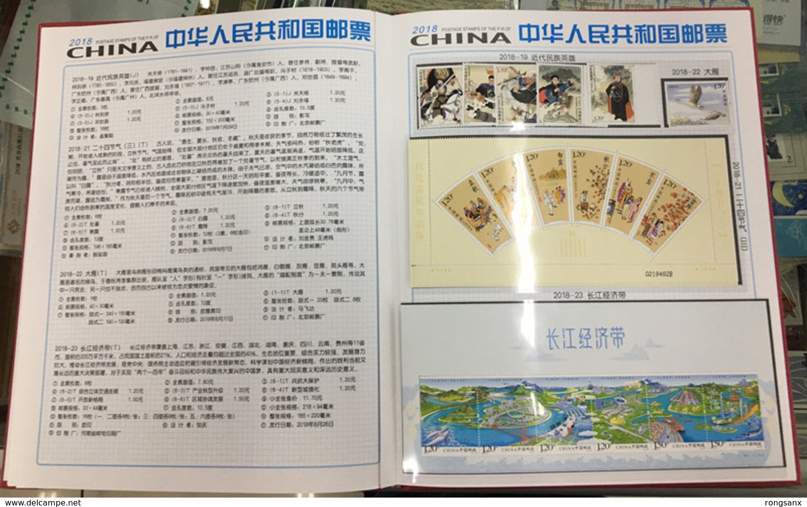 China 2018 YEAR PACK INCLUDE STAMP+MS SEE PIC with album