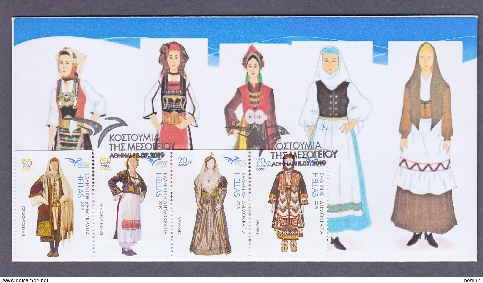 Greece 2019 EuroMed Costumes In The Mediterranean Unofficial FDC From Booklet - Unused Stamps