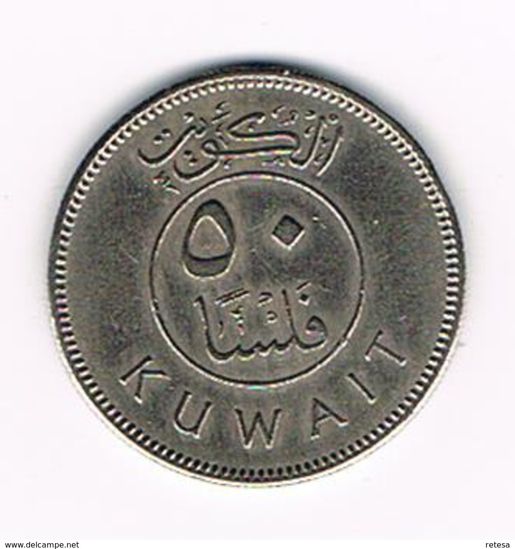 //   KUWAIT  50  FILS  1972 ( 1392 ) - Koweït
