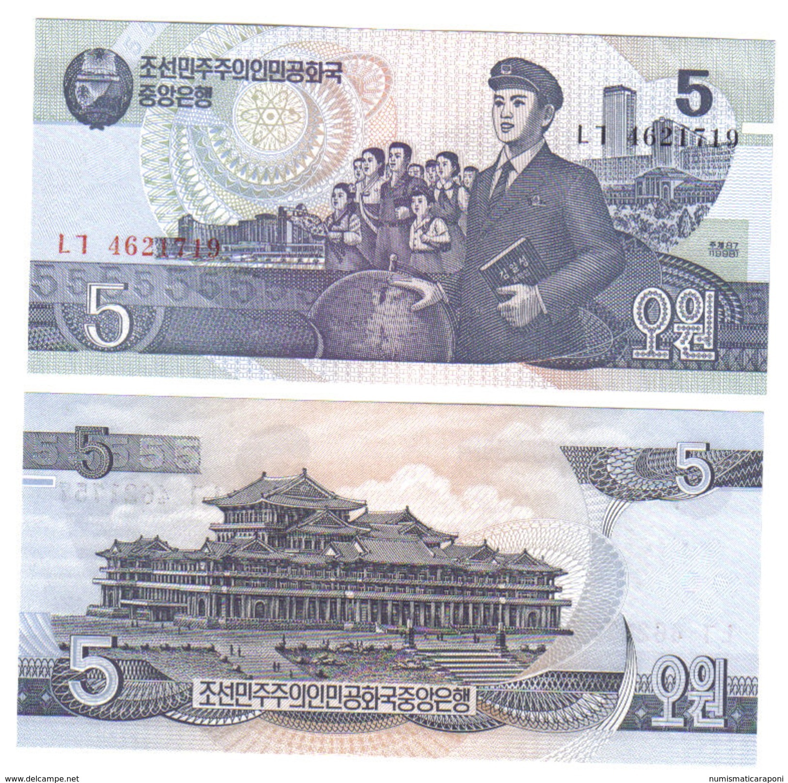 KOREA NORTH 5 WON 1998  LOTTO 2651 - Corea Del Nord