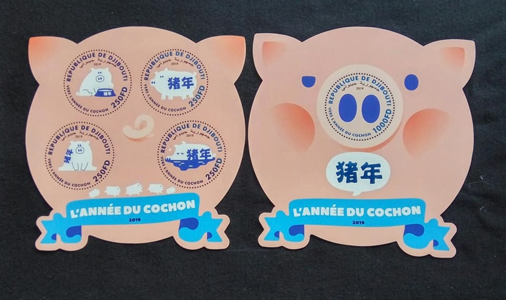 Djibouti 2019 Year Of Pigs - Djibouti (1977-...)