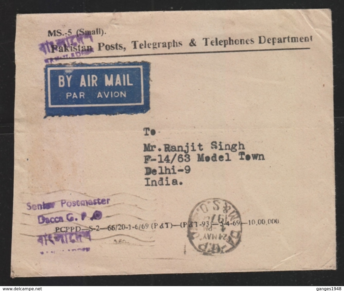 Bangladesh  1976  Pakistan Service Cover O/p Bangladesh Hand Stamp  # 18125 D  Inde Indien - Bangladesh