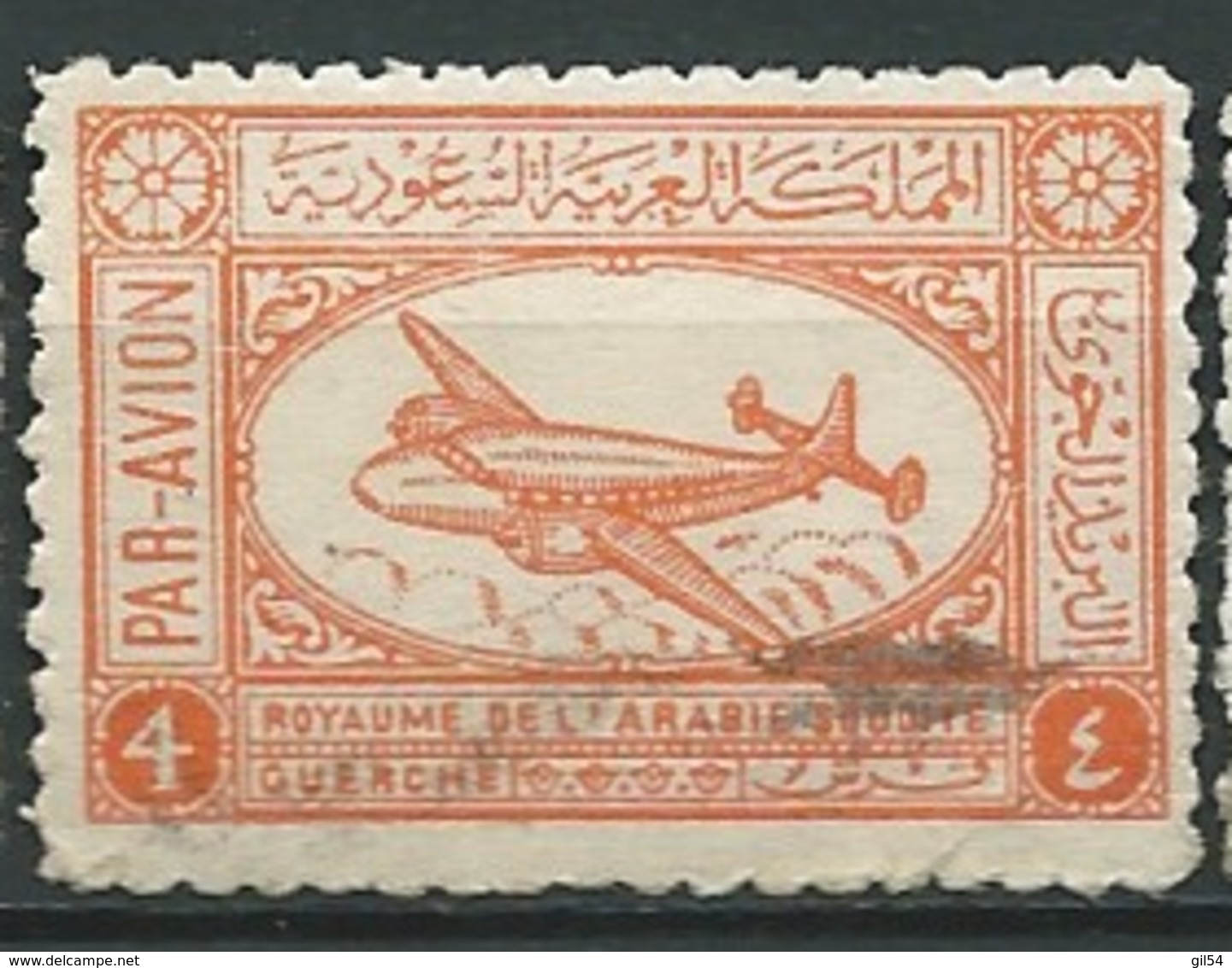 Arabie Saoudite - Aérien   Yvert N°  3 Oblitéré   - Ah 30617 - Arabia Saudita