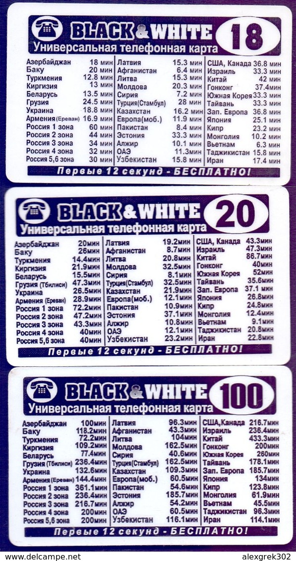 Used Phone Cards Russia BLACK & WHITE CTK ( 18, 20 , 100 ) - Russie