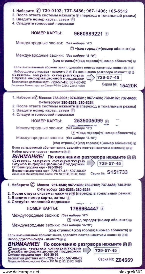 Used Phone Cards Russia BLACK & WHITE CTK ( 18, 20 , 100 ) - Russie