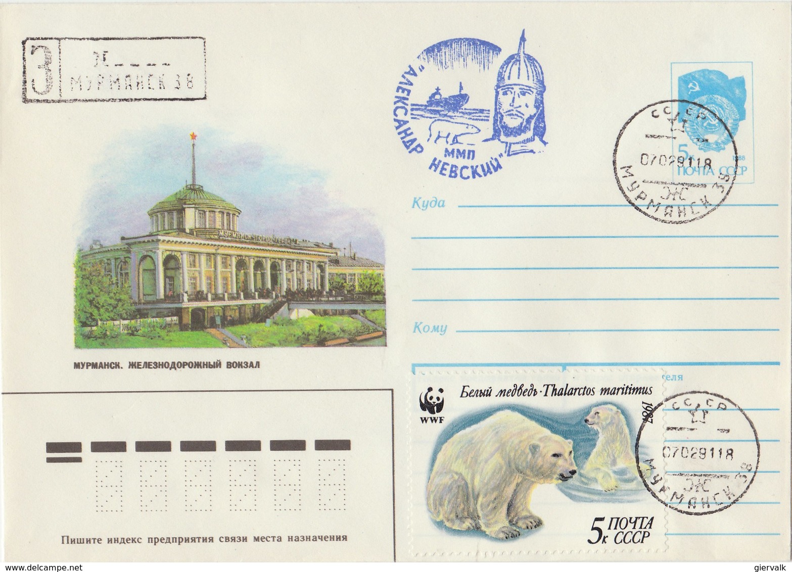 SOVIET UNION 1987 Envelope With WWF Stamp + Spec.cancellation. - Andere & Zonder Classificatie