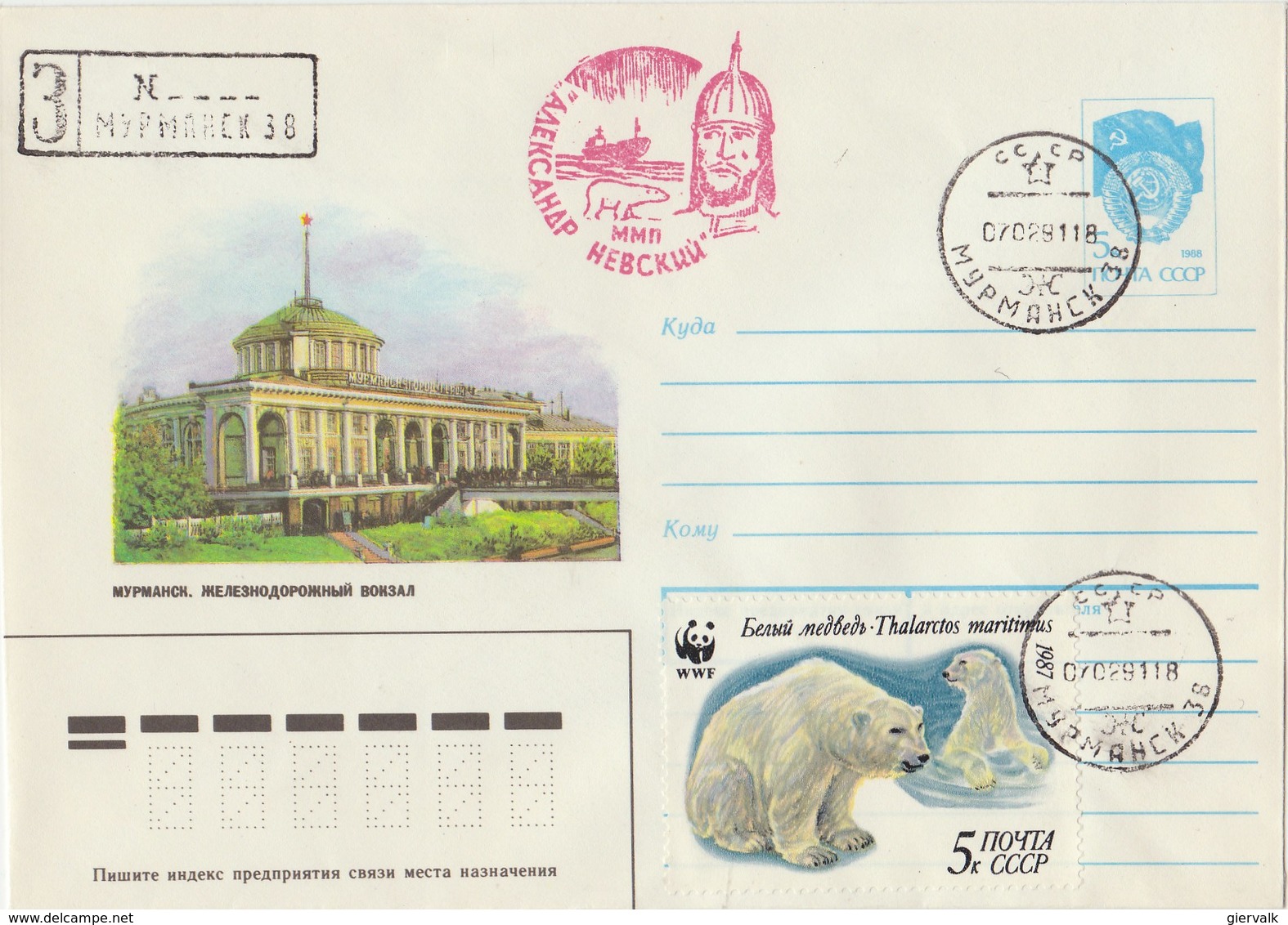 SOVIET UNION 1987 Envelope With WWF Stamp + Spec.cancellation. - Andere & Zonder Classificatie