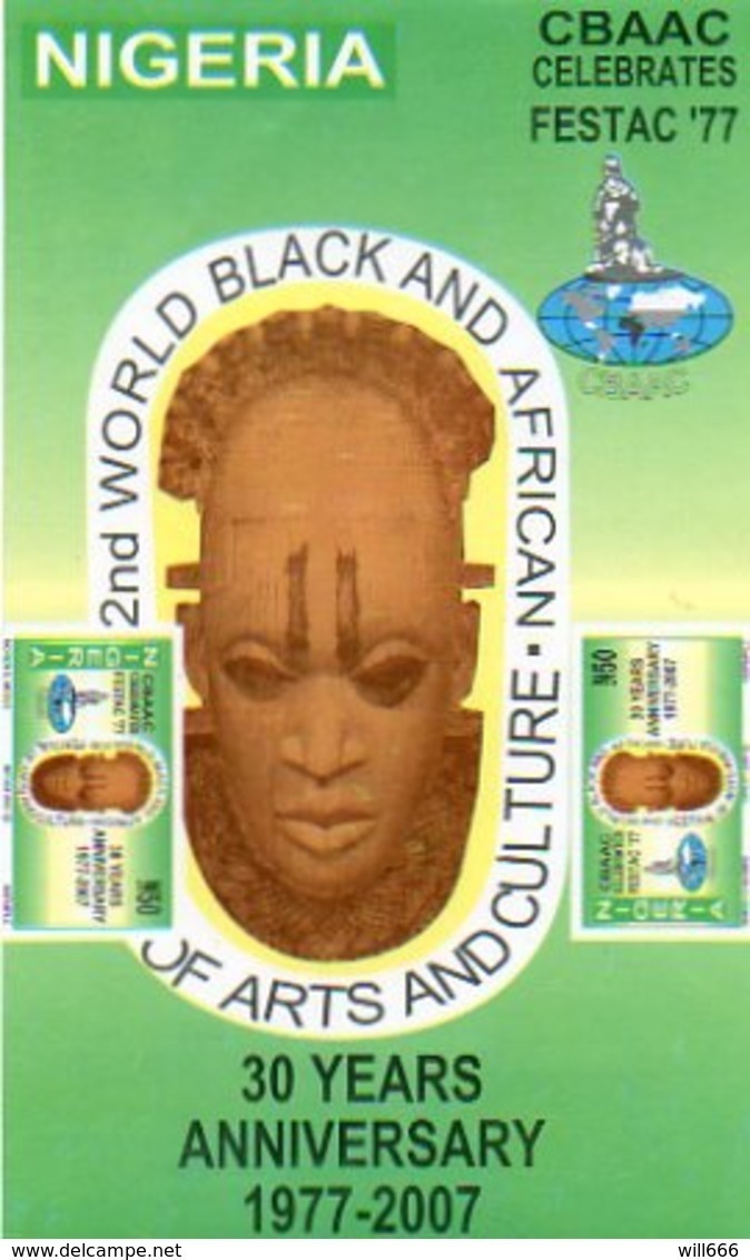 2007 NIGERIA - Arts - Nigeria (1961-...)