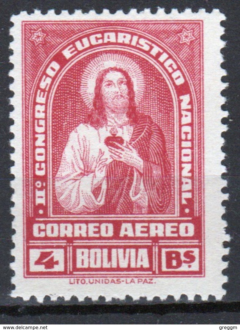 Bolivia 1939 Single 4b Stamp From The 2nd National Eucharistic Congress Set. - Bolivia