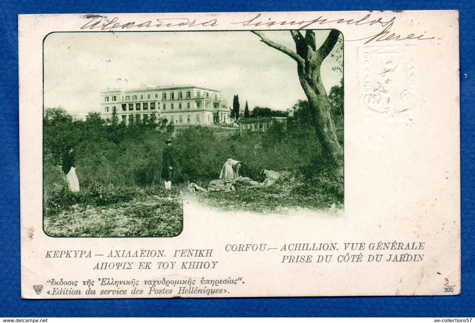 Grece --  Entier Postal  - Pour Cavagnac  -  6 Oct 1902 - Enteros Postales