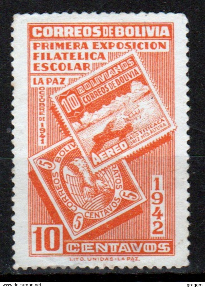 Bolivia 1942 Single 10c Stamp From The 1st Students Philatelic Exhibition Set. - Bolivie