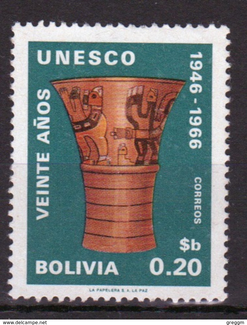 Bolivia 1968 Single 20c Stamp From The 20th Anniversary Of UNESCO Set. - Bolivia