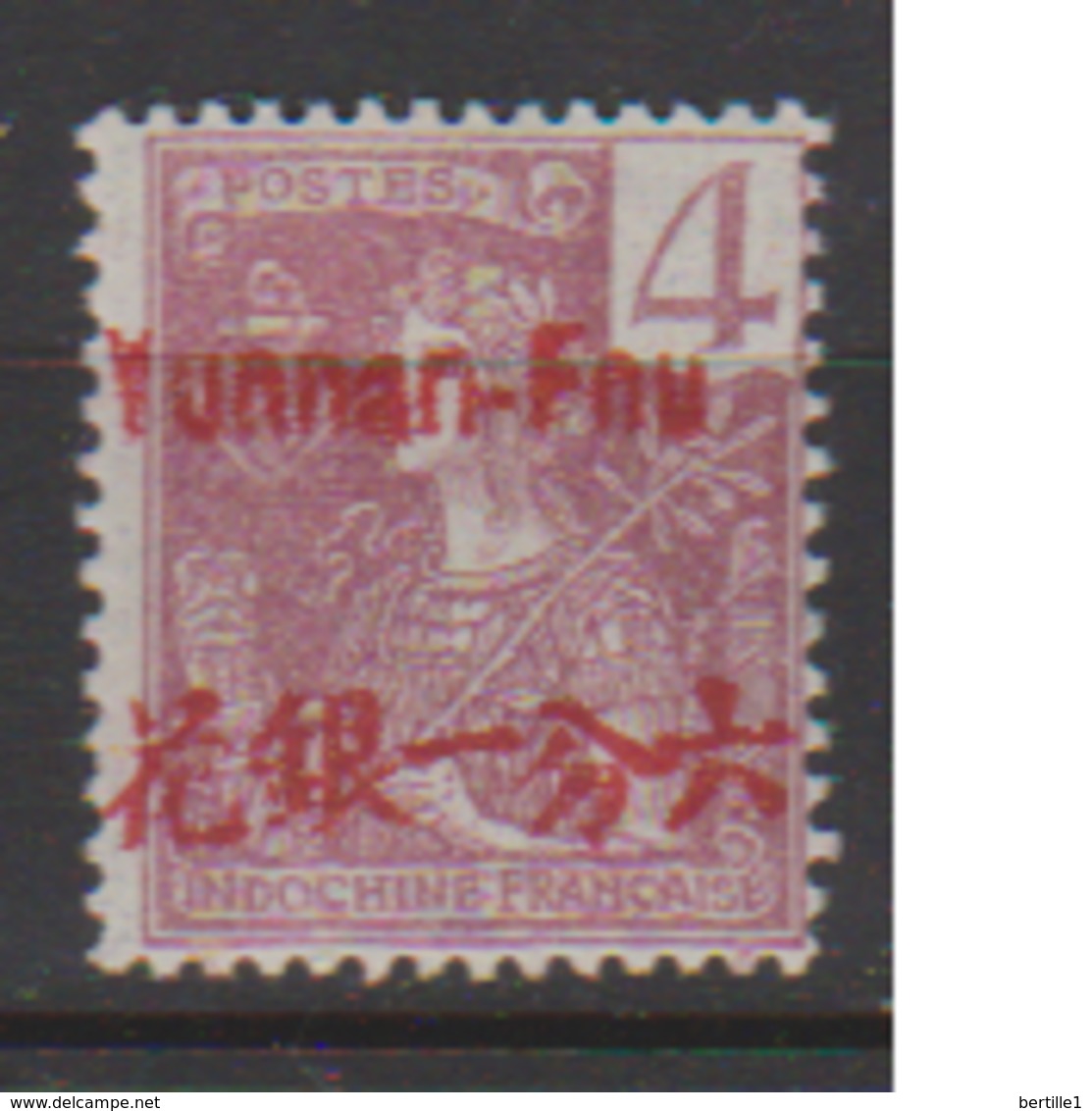 YUNNANFOU         N° YVERT    18     NEUF SANS GOMME     (  SG 01/32 ) - Unused Stamps