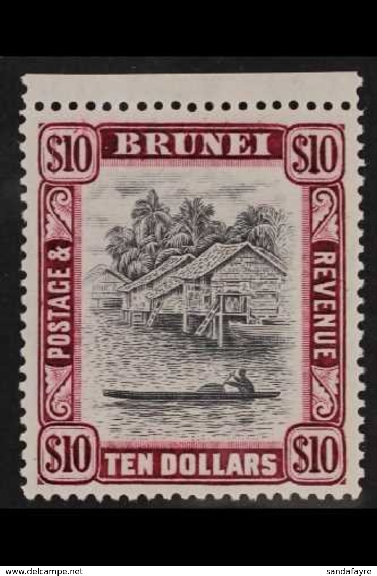 1947-51 NHM TOP VALUE $10 Black & Purple, SG 92, Never Hinged Mint Upper Marginal Example, Very Fresh. For More Images,  - Brunei (...-1984)