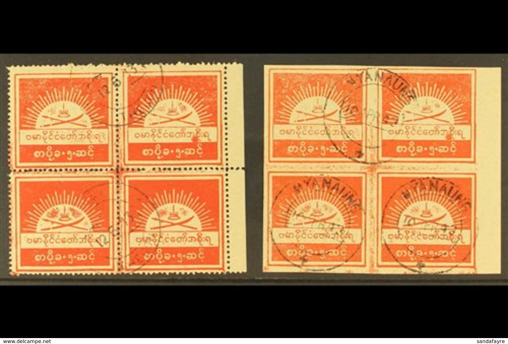 1943 (Feb) 5c Scarlet Burma State Crest Matching PERF & IMPERF. BLOCKS OF FOUR, SG J72/72a, Used. Some Perfs Separating. - Birmanie (...-1947)