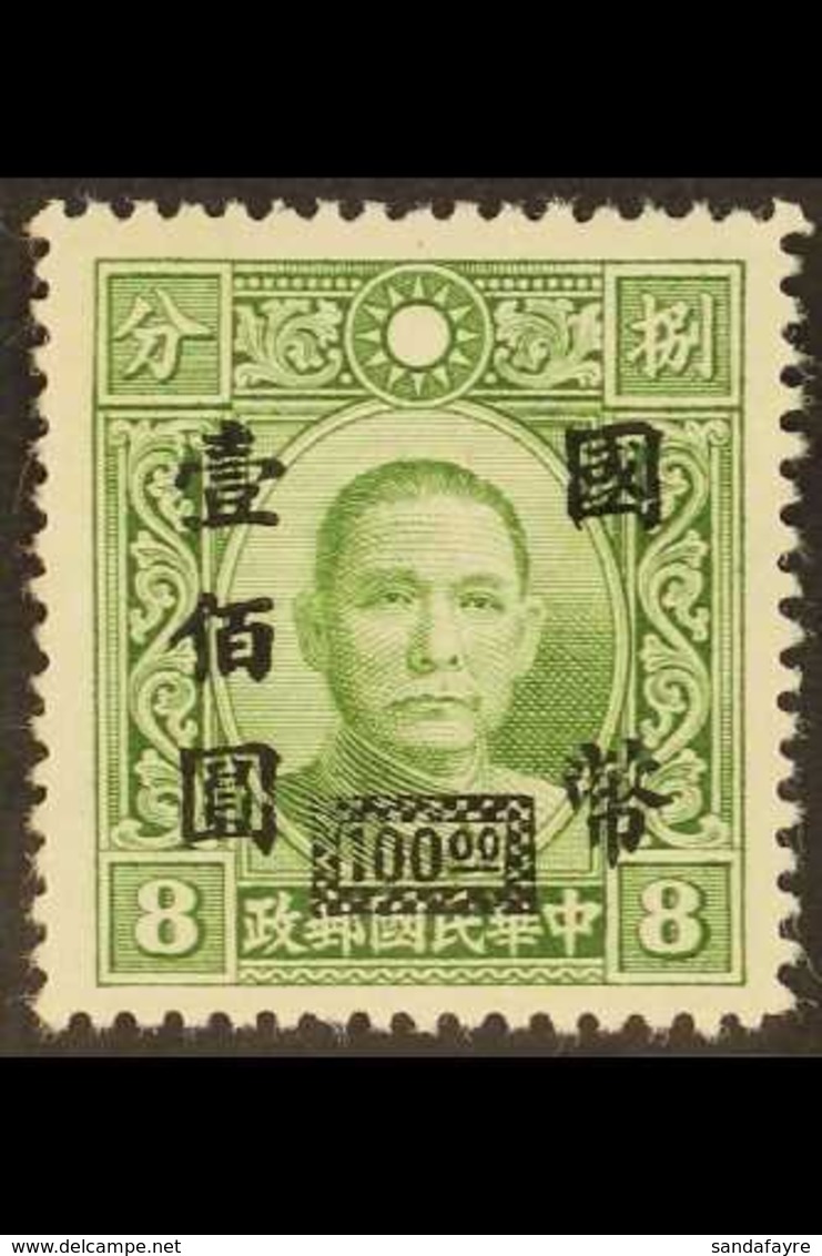 NATIONALIST CURRENCY SURCHARGES 1946 $100 On 8c Sage Green, Dah Tung Printing, No Wmk, "plain Button" SG 841, Very Fine  - Autres & Non Classés