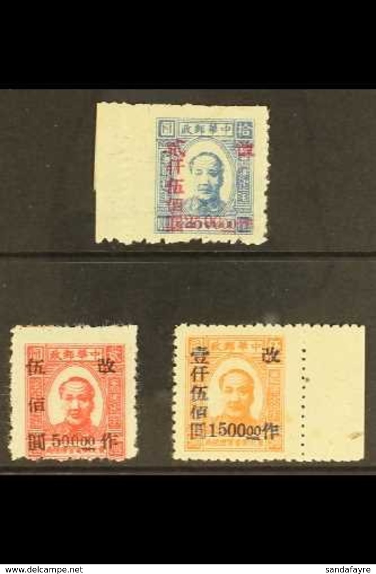 NORTH EAST CHINA 1948 Mao Tse-Tung Set To $2500 On $10 Blue, Surcharged At Harbin, SG NE230/2, Fine Mint. (3 Stamps) For - Otros & Sin Clasificación