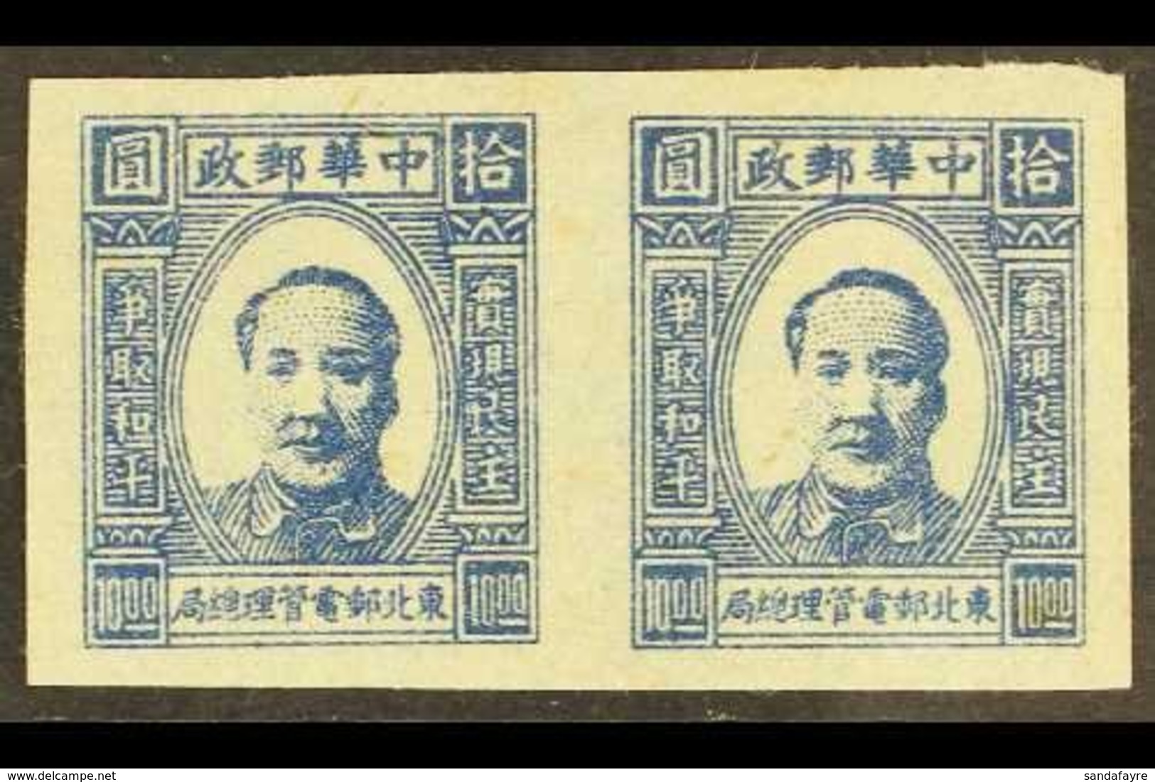 NORTH EAST CHINA 1946 $10 Blue, Mao Tse-Tung, Variety "imperf", SG NE136a, Very Fine Mint Pair. (2 Stamps) For More Imag - Otros & Sin Clasificación