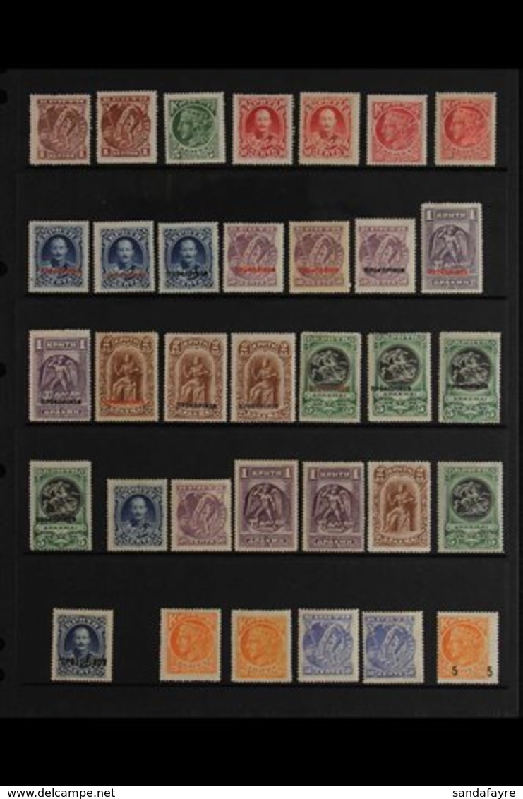 1900-1910 MINT COLLECTION CAT 2700+ EURO A Delightful Mint Collection Presented On Protective Pages That Includes The 19 - Autres & Non Classés