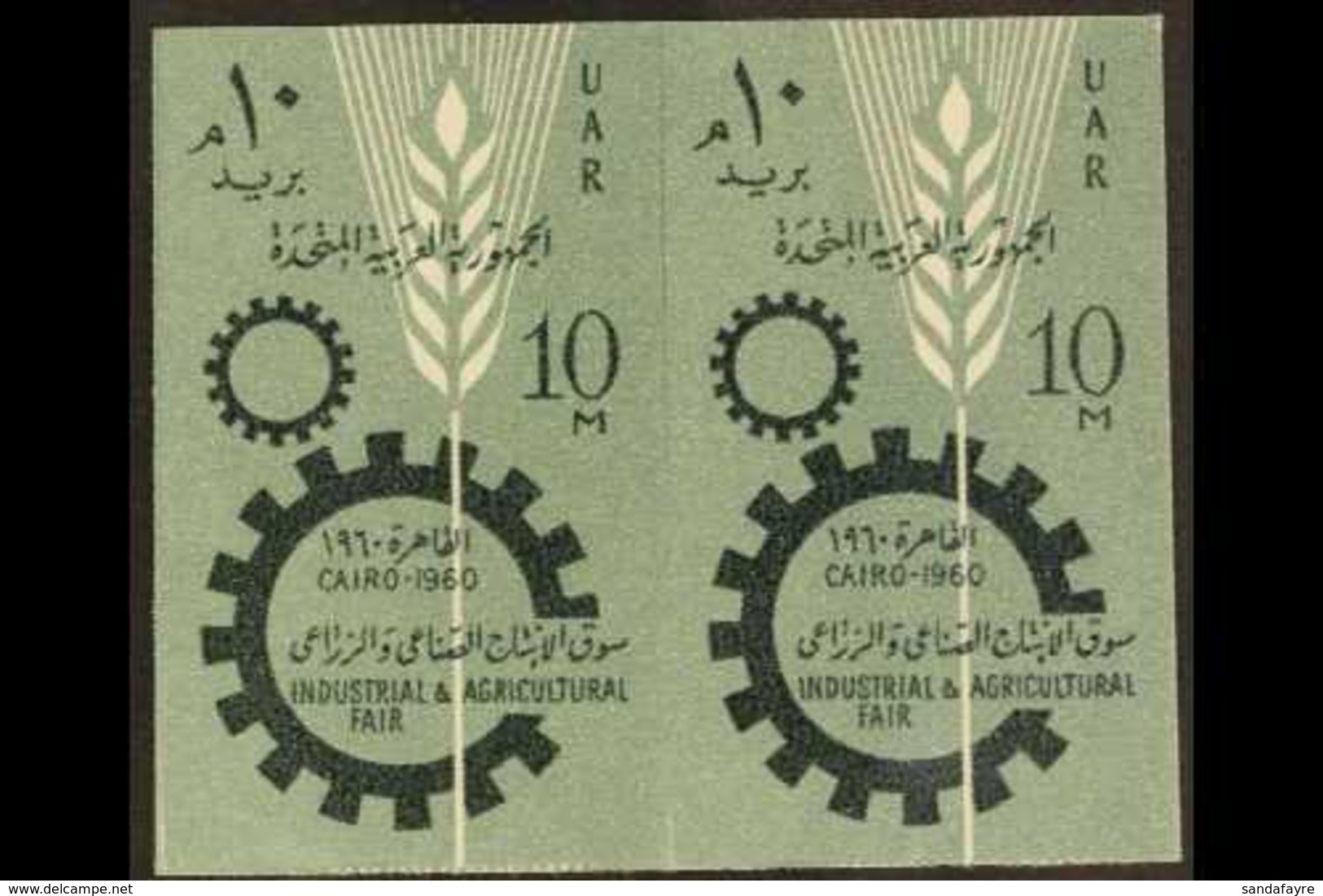 1960 10m Industrial And Agricultural Fair IMPERFORATE PAIR (as SG 633), Chalhoub C237a, Never Hinged Mint. 100 Printed ( - Other & Unclassified