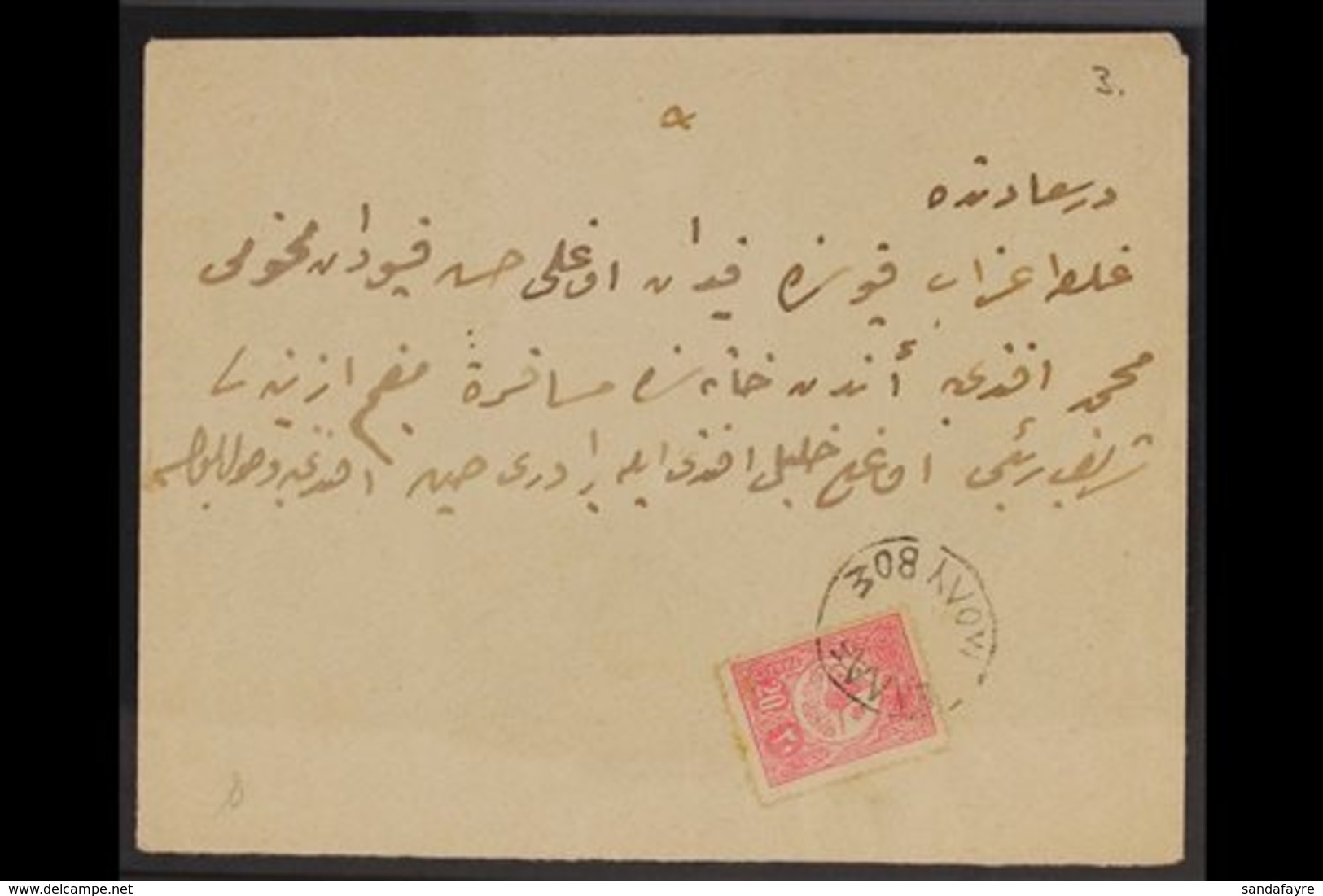 LEMNOS 1912 Cover Addressed In Arabic, Bearing Turkey 20pa Stamp Tied By Rare Local Patriotic Greek "ELLAS MOLYVOS" Circ - Otros & Sin Clasificación