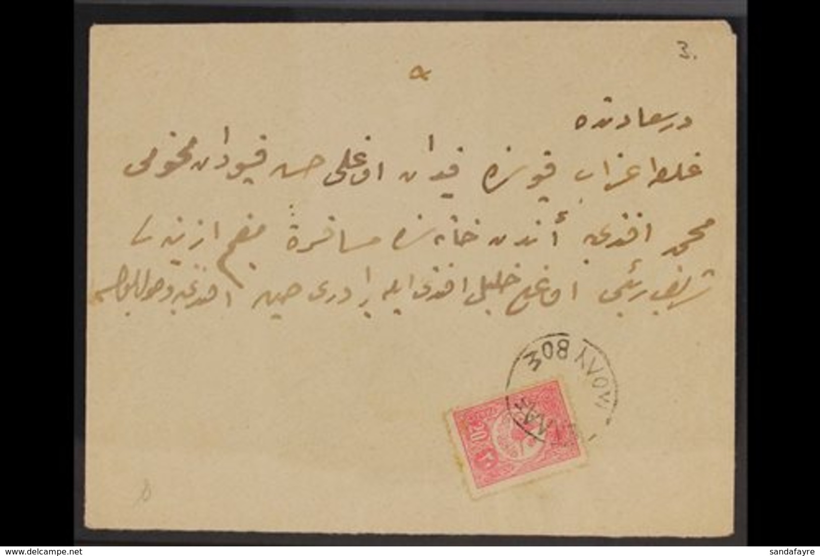 LEMNOS 1912 Cover Addressed In Arabic, Bearing Turkey 20pa Stamp Tied By Rare Local Patriotic Greek "ELLAS MOLYVOS" Circ - Autres & Non Classés