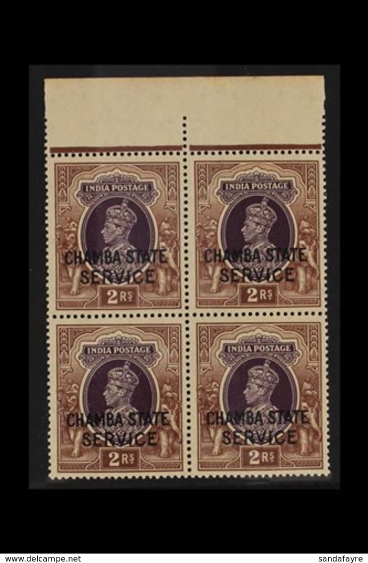 CHAMBA OFFICIALS 1938-40 2r Purple & Brown Overprint, SG O69, Never Hinged Mint Upper Marginal BLOCK Of 4. (4 Stamps) Fo - Other & Unclassified