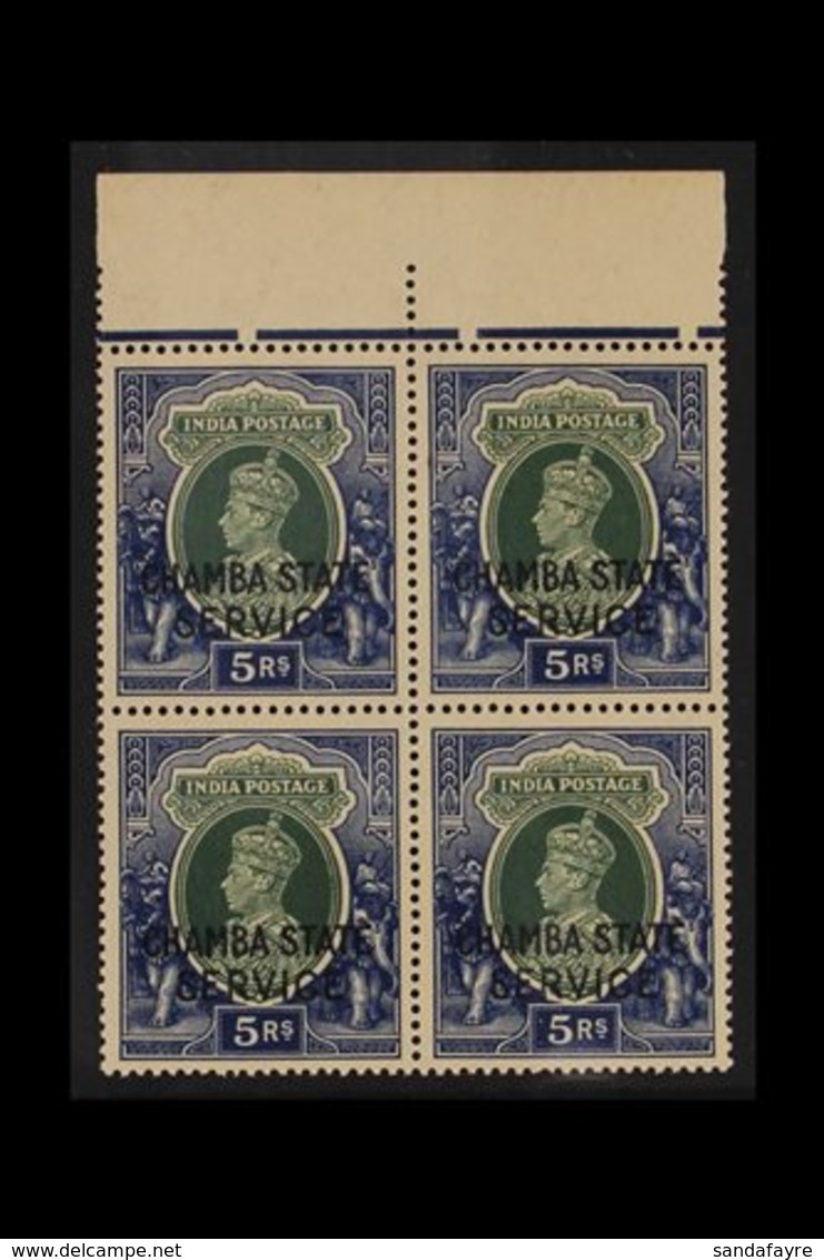 CHAMBA OFFICIALS 1938-40 5r Green & Blue Overprint, SG O70, Never Hinged Mint Upper Marginal BLOCK Of 4. (4 Stamps) For  - Otros & Sin Clasificación