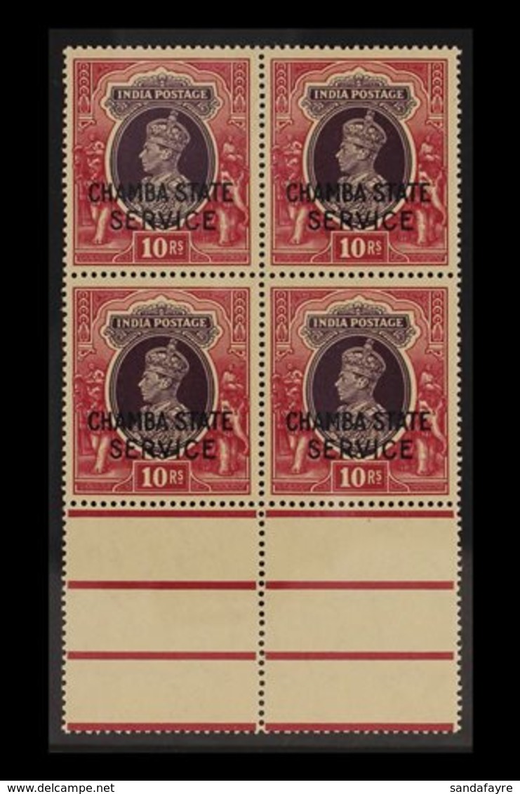 CHAMBA OFFICIALS 1938-40 10r Purple & Claret Overprint, SG O71, Never Hinged Mint BLOCK Of 4 With Gutter Margin At The B - Autres & Non Classés