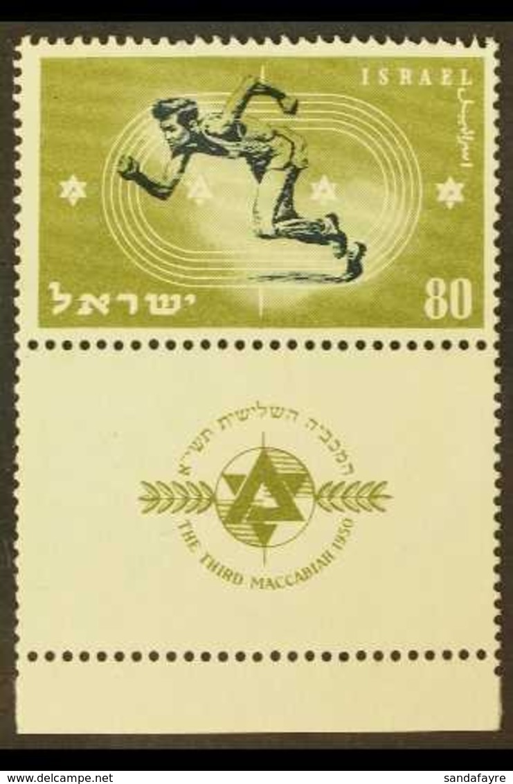 1950 80pr Blackish Green And Olive, 3rd Maccabiah With Tab, SG 52, Very Fine Never Hinged Mint. For More Images, Please  - Altri & Non Classificati