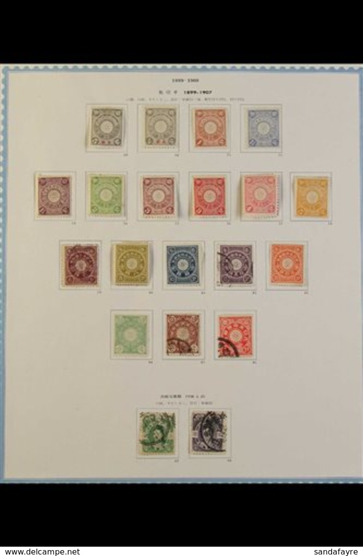 1899-1908 "CHRYSANTHEMUM" SERIES ISSUES Includes The Basic Set To 5s Mint (the 5r And ½s Are With PO's In China Opts) Pl - Otros & Sin Clasificación