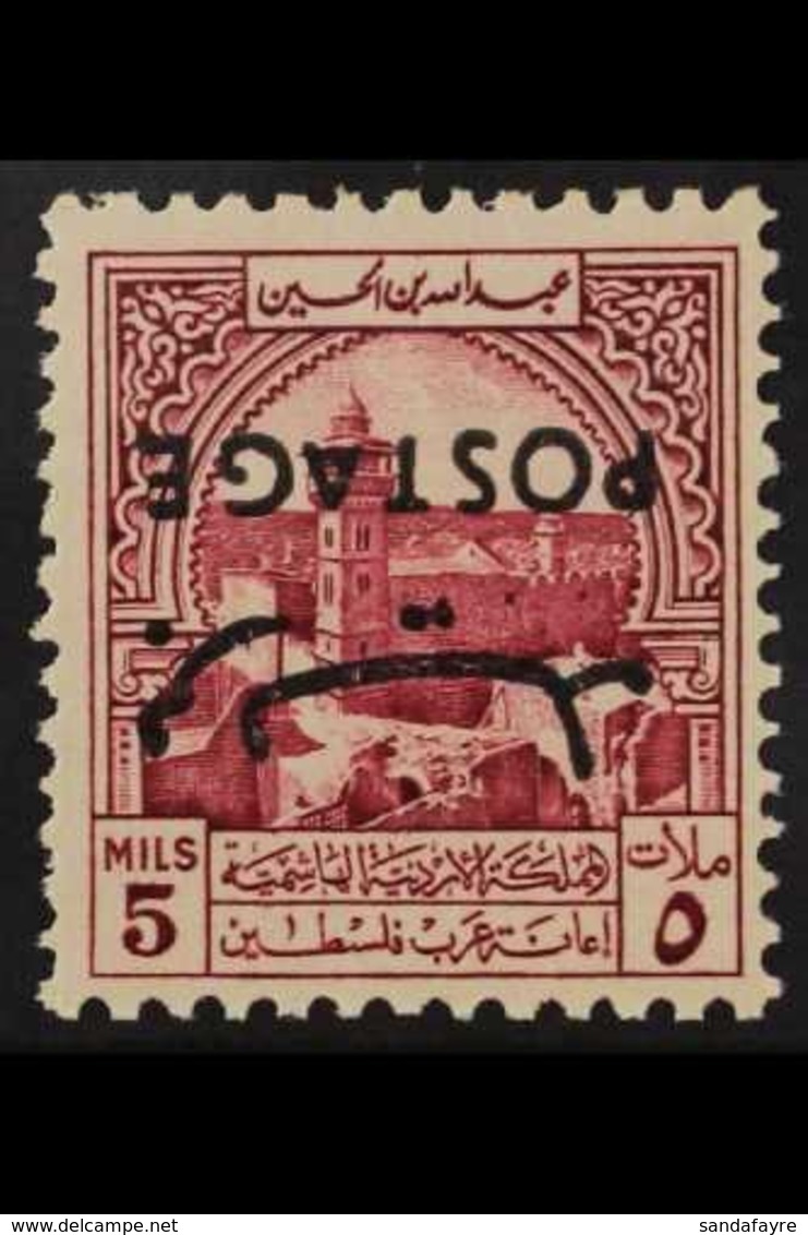 OBLIGATORY TAX 1953-56 Opt For Postal Use, 5m Claret "INVERTED OVERPRINT" Unlisted Variety (SG 389a), Never Hinged Mint  - Jordania