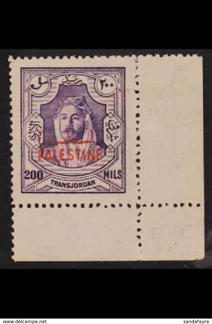 OCCUPATION OF PALESTINE 1948 200m Violet, Perf 14, SG P14a, Corner Marginal Never Hinged Mint. For More Images, Please V - Jordanie