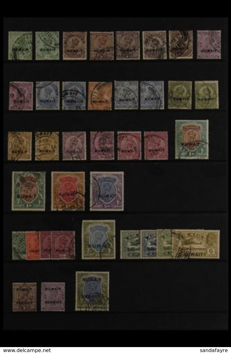 1923 - 37 USED SELECTION CAT £3000+ Useful Group With Many High Cat Items With Faults Including 1923 Set To 5r, 1929 15r - Kuwait