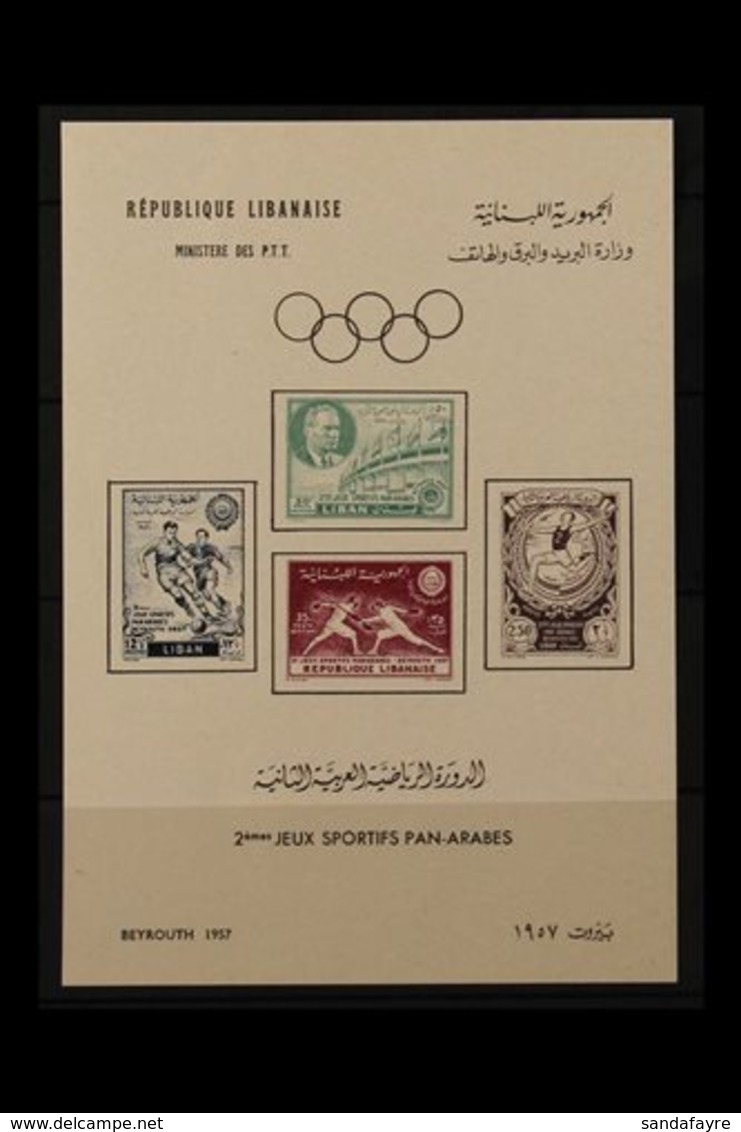 1957 Second Pan Arab Games Min Sheet, SG MS581a, Very Fine Mint No Gum As Issued. For More Images, Please Visit Http://w - Liban