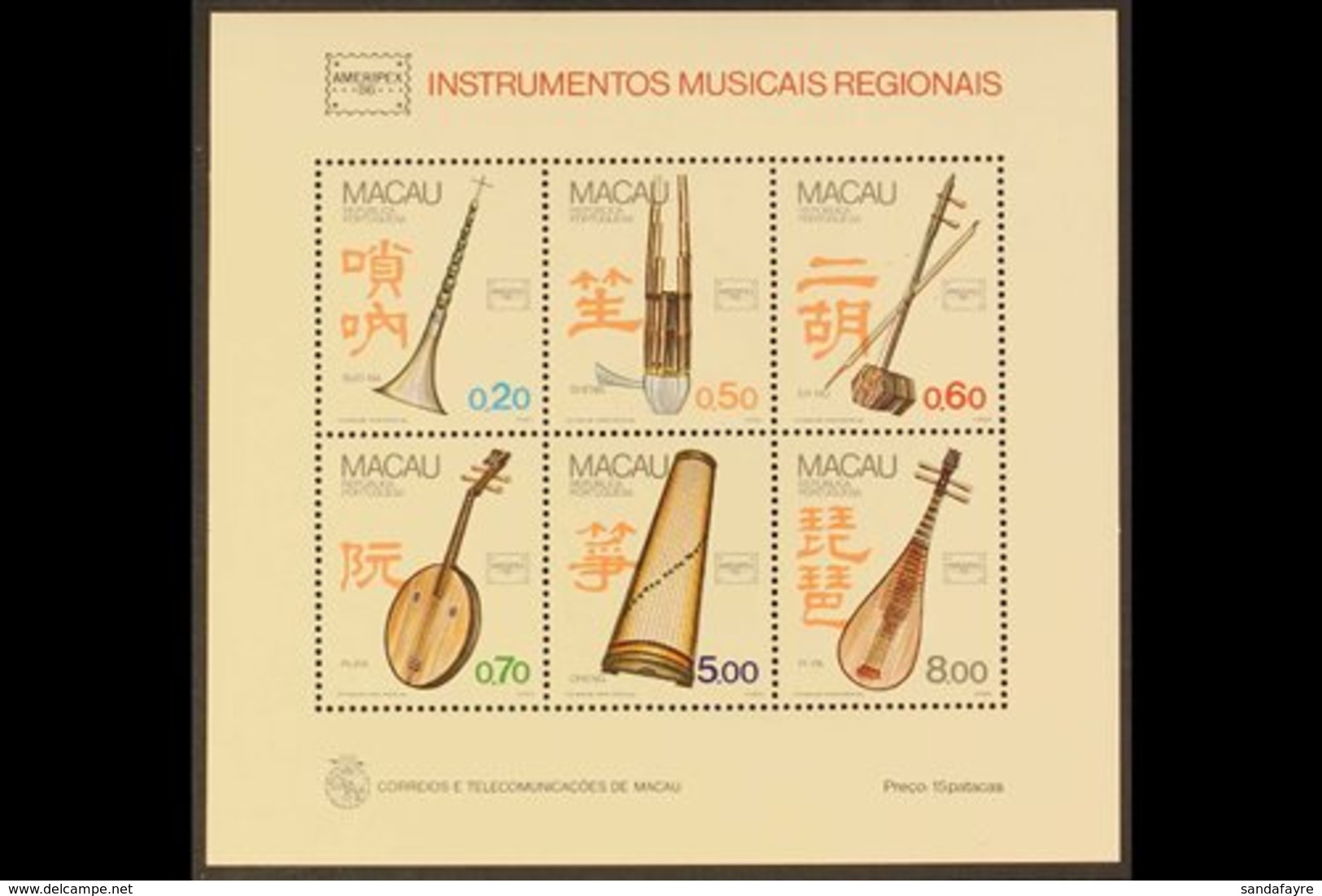 1986 MINIATURE SHEET. A Lovely Example Of The Musical Instruments Miniature Sheet, SG MS629, (Scott Sheet Of 524/59) Nev - Other & Unclassified