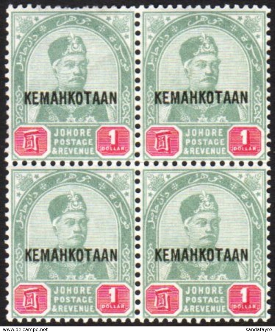 JOHORE 1896 $1 Green And Carmine, Ovptd "Kemakotaan", SG 38, Superb NHM Block Of 4. For More Images, Please Visit Http:/ - Autres & Non Classés