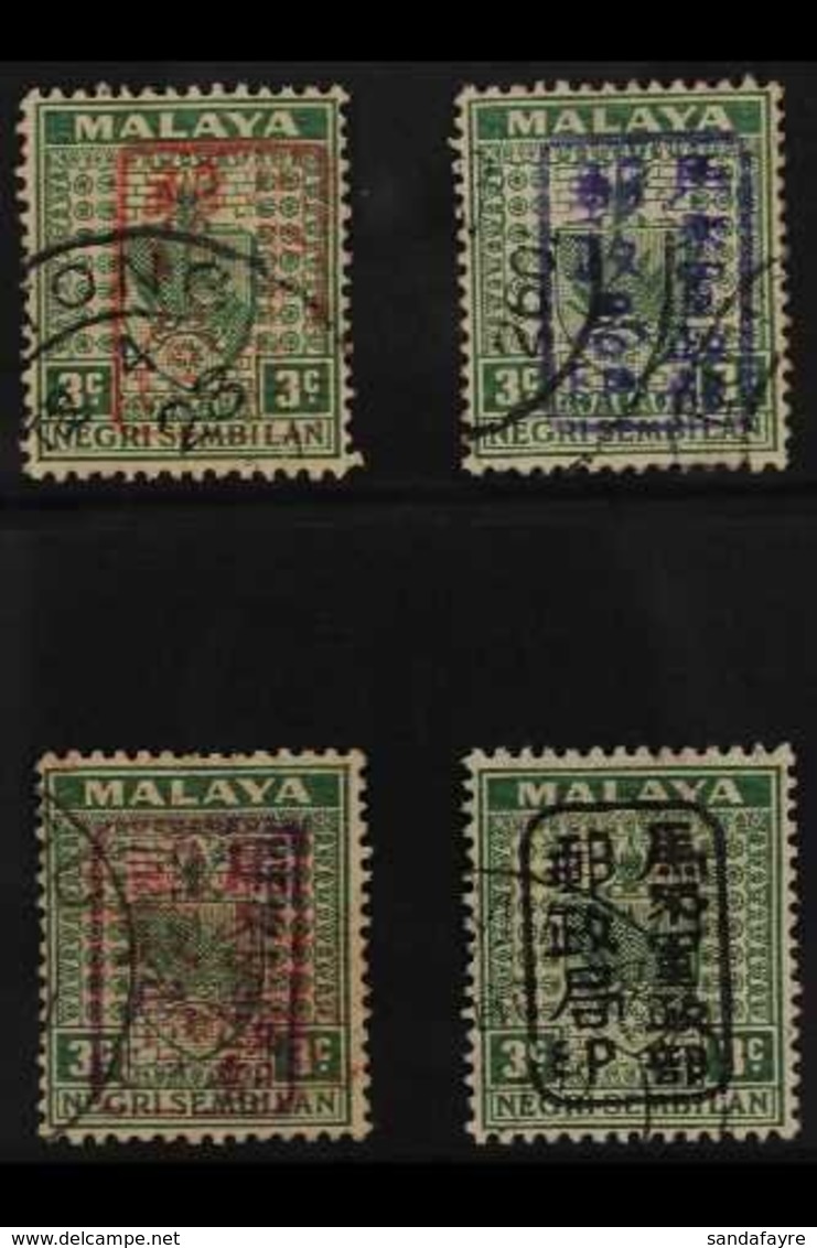 GENERAL ISSUES NEGRI SEMBILAN 1942 3c Green Four Colours Of The Framed Overprint (in Red, Violet, Brown And Black), SG J - Autres & Non Classés