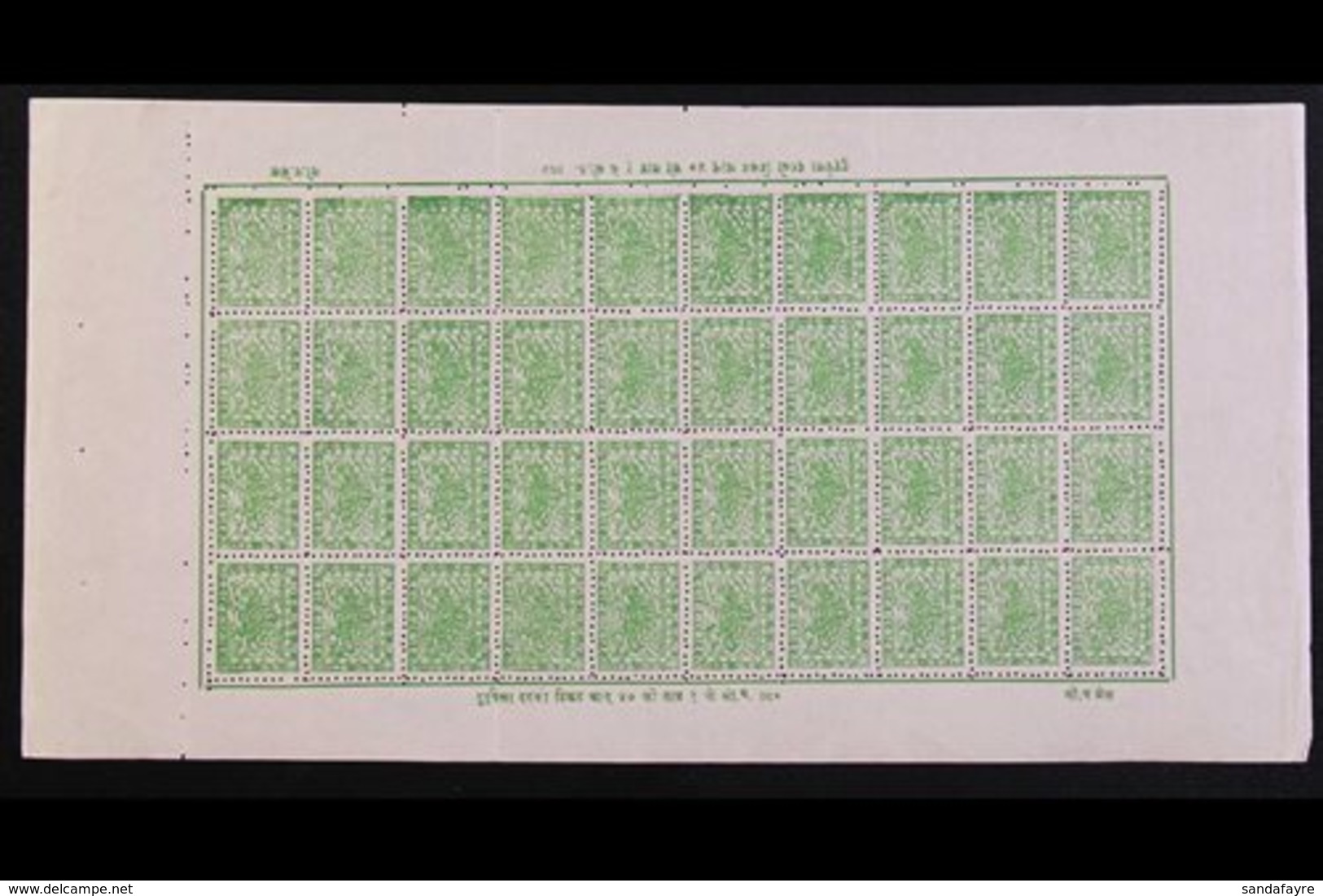 1941 2p ERROR OF COLOUR Green Instead Of Brown Siva & Mountains (SG 57b, Michel 52F) COMPLETE SHEET OF 40 Never Hinged M - Nepal