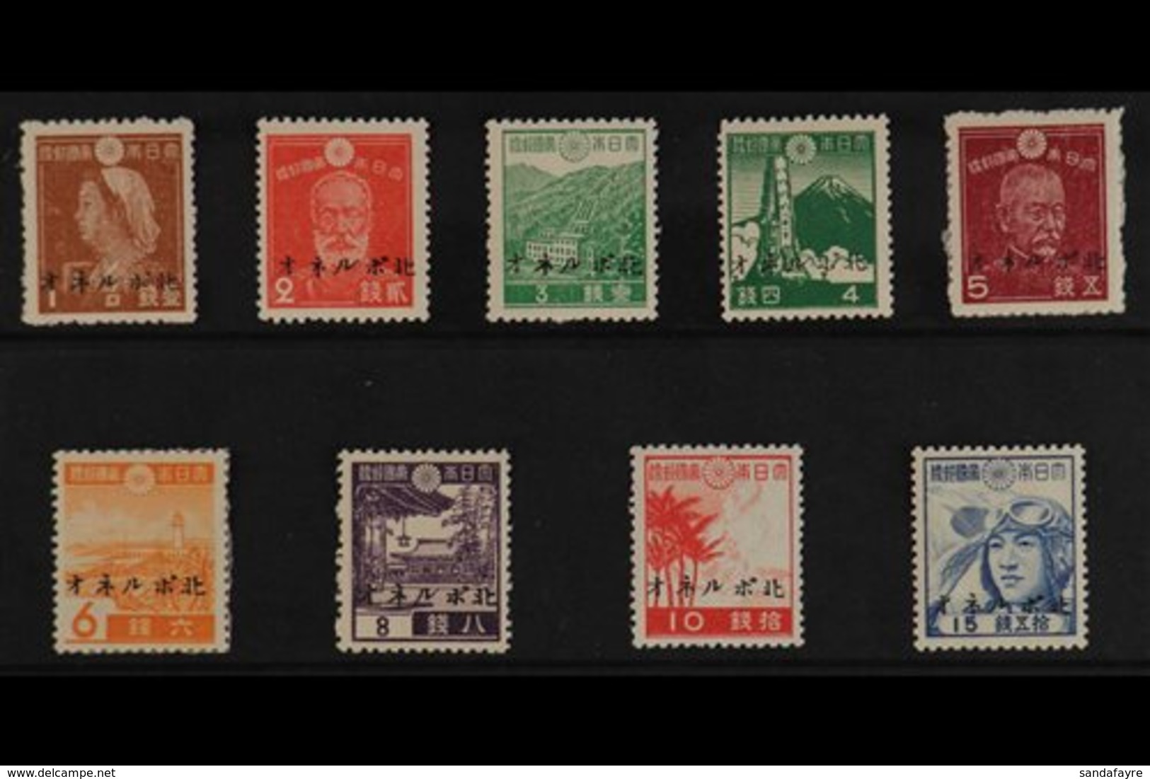 JAPANESE OCCUPATION 1944-45 Set Complete To 15s, SG J35/43, Never Hinged Mint (9 Stamps) For More Images, Please Visit H - Bornéo Du Nord (...-1963)