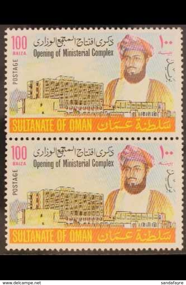 1973 100b Opening Of Ministerial Complex, Variety "Date Omitted", SG 171a, Superb Never Hinged Mint Vertical Pair. For M - Omán