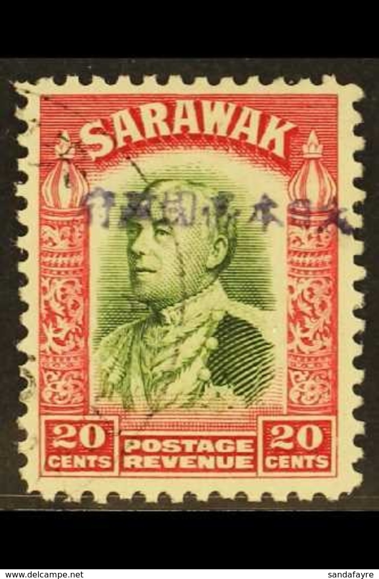 JAPANESE OCCUPATION 1942 20c Olive And Carmine Overprinted, Variety "Black Ovpt", SG J17a, Very Fine Used. Unpriced SG.  - Sarawak (...-1963)